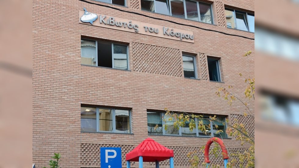 kivotos toy kosmou